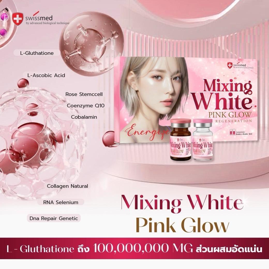 Swismed Mixing White Pink Glow Glutathione Injection